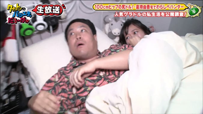 倉持由香の自宅にタカトシが潜入　下着や水着を漁りまくる 2枚目