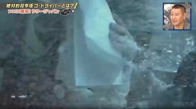 吹雪の中で窓ガラス全損…それでも「放さない」 世界ラリー、信じ難い“プロ根性”全開シーンにスタジオ仰天「やめようぜ、もう！」 5枚目