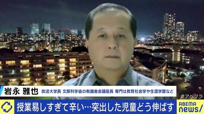 ひろゆき氏「何も変わらないだろうな」文科省が特出した才能の子に学習支援、実現可能性は 2枚目