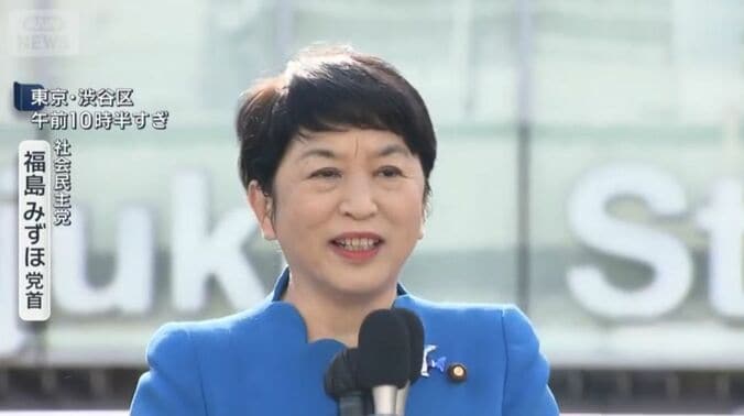 社会民主党・福島みずほ党首