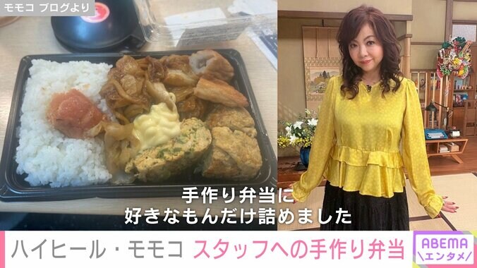 ハイヒール・モモコ