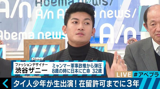 「自由に東京に来ることもできなかった」在留許可を求め3年闘ったタイ人高校生 9枚目