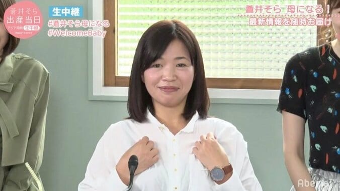 大久保佳代子、産後の蒼井そらに「母乳の出が悪くなったら吸わせることしかできません」愛あふれるメッセージ 1枚目