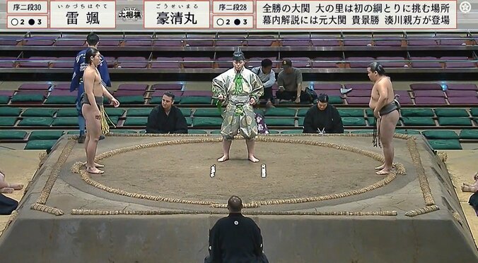 序二段三十枚目・雷颯（雷）