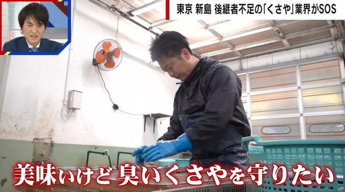 池太商店3代目の池村遼太さん