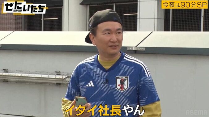 かまいたち山内、サッカー日本代表・久保建英のLINE自慢「今、電話しようか？」に濱家「イタイ社長」 3枚目