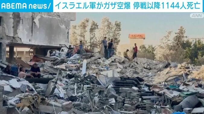 ガザ地区