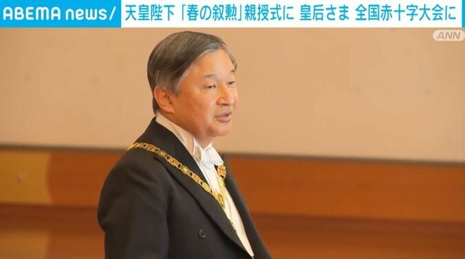 天皇陛下