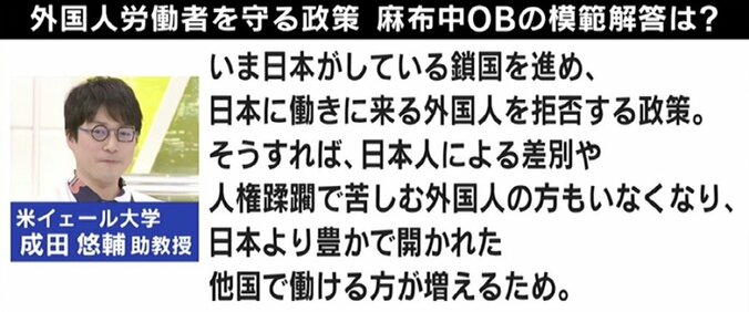 ひろゆき氏「不正解が逆に難しい」OB成田悠輔氏も緊急参戦 “難関”麻布中学の入試問題を解いてみた 4枚目