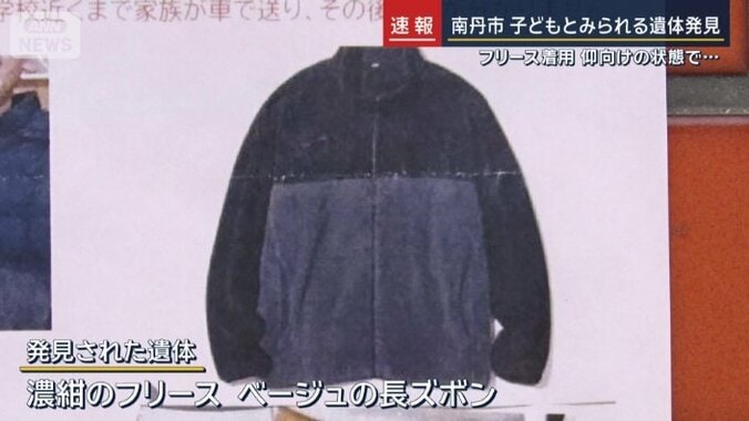 安達さんの服装