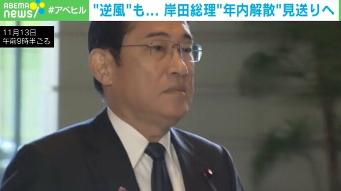 「誰もやりたくないから岸田総理続投」の可能性も…来年の「解散タイミング」と「政局」を徹底予想 1枚目