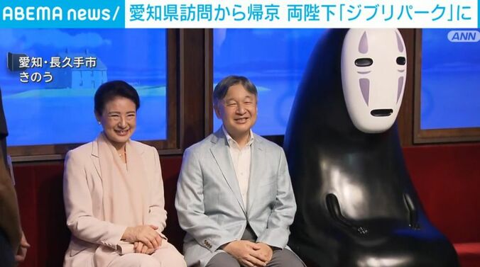 天皇皇后両陛下