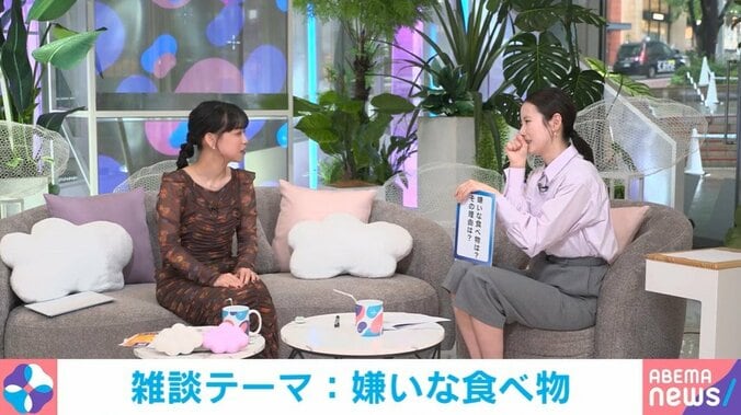 雑談