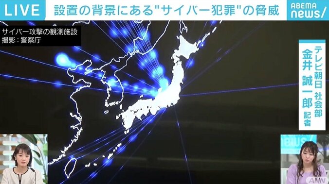 警察庁が来年4月に設置の構想 「サイバー局」「サイバー直轄隊」とは 2枚目