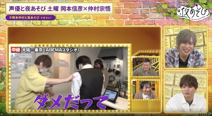 【写真・画像】『夜あそび』仲村宗悟卒業SP！5年間の名シーン総ざらい＆岡本信彦からの手紙と“カエル”の餞別　5枚目