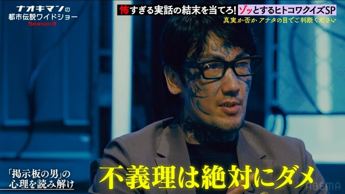 【写真・画像】「母親を放火で、弟をノコギリで…」精神科病院で出会った男とネカフェで再会するも…元アウトローが「身の毛もよだつ」恐怖体験を明かす　3枚目