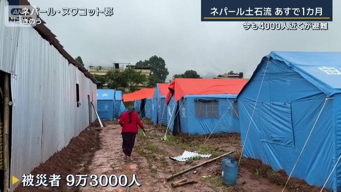 仮設テント