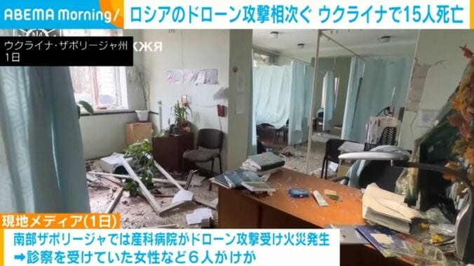 ウクライナ・ザポリージャ州