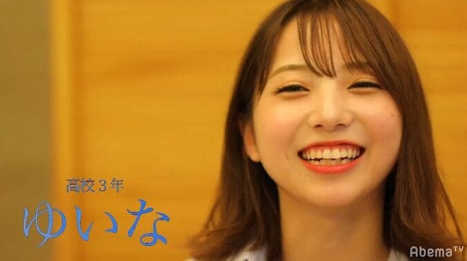 振り向くと…女子たちが「かっこいい！」と絶叫！イケメンモテ男子、早くも人気No.1に『今日好き』グアム編スタート 2枚目