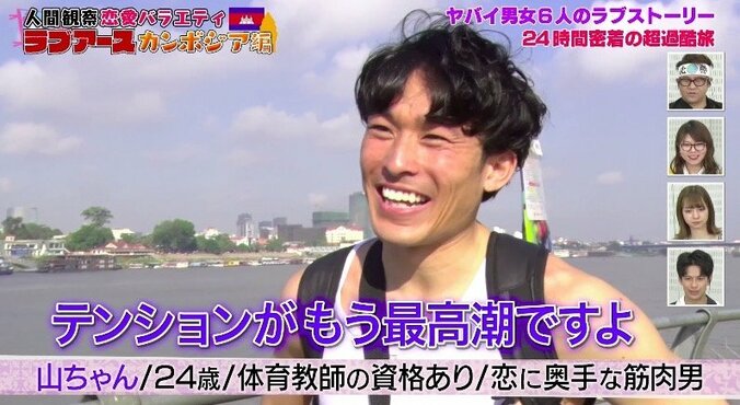 「付き合った相手は40人」「人生ずっとモテ期」クセが強すぎる男女6人の“思惑”とは？【ラブアース4・メンバー紹介】 6枚目