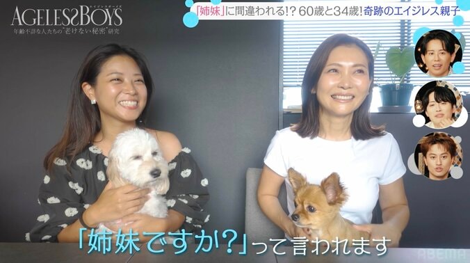 「マジ姉妹！」 60歳母と34歳娘の2ショットに衝撃 33歳芸人「ママが俺と同世代くらいかなって」 4枚目