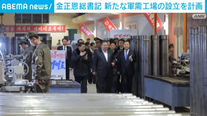 工場を見学する金正恩総書記ら