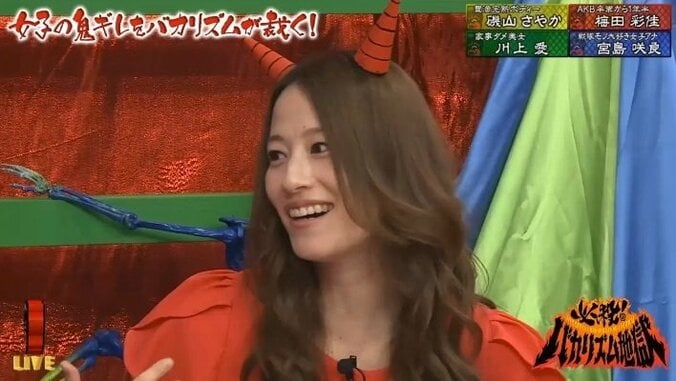 川上愛、マナー違反のナンパに鬼ギレ「お前なんかブスだからなって言われて…」 3枚目