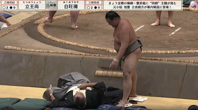 きっかけは浦風親方の被弾