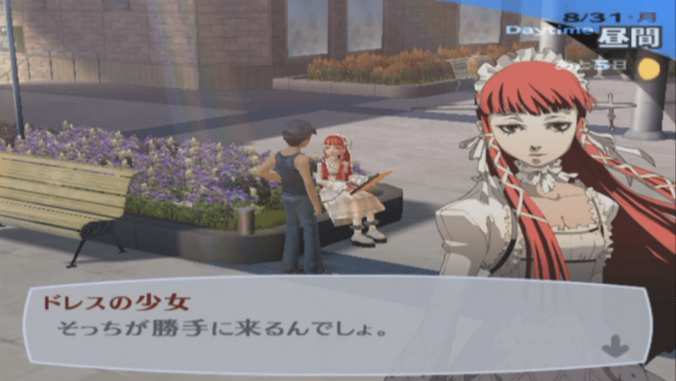 中二病感覚が楽しめる学園RPGがスマッシュヒット中！ 5枚目