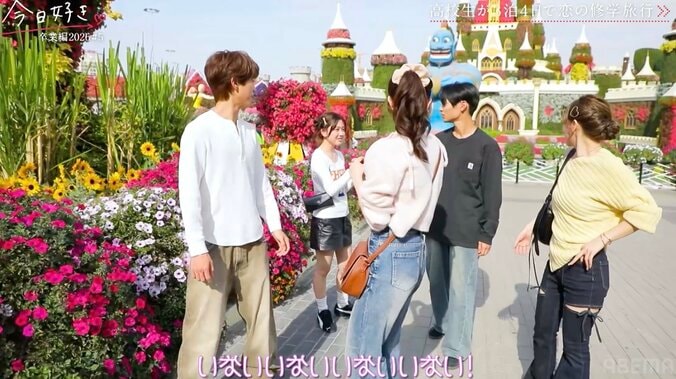 【写真・画像】はるとをめぐる三角関係が加速…「どうやったらもっと好きになってくれますか？」りあねねがグイグイ迫る『今日好き』卒業編2026第5話　3枚目