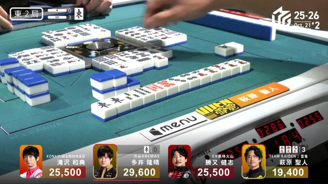 萩原ワールド全開！鉄壁雀士からもぎ取った三色同順