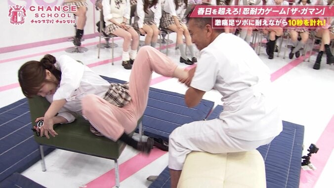 美脚ジタバタの悶絶劇！“顔面エース”キャバ嬢、激痛足ツボに椅子から転落の大騒ぎ 4枚目