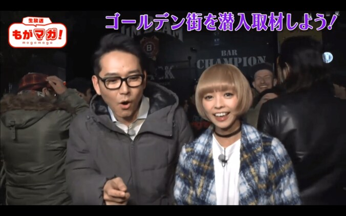 最上もが、新宿ゴールデン街の遊び方を学ぶ 1枚目