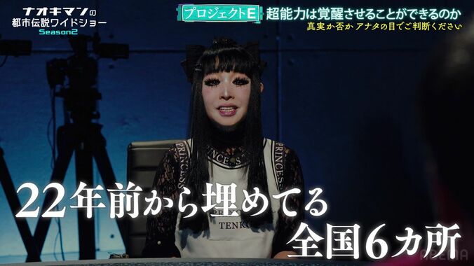 【写真・画像】大物俳優、“可愛がると3日で亡くなる”人形を目の前に異変「早く帰ってくんねぇかな…」　2枚目