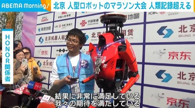 優勝したロボットと関係者