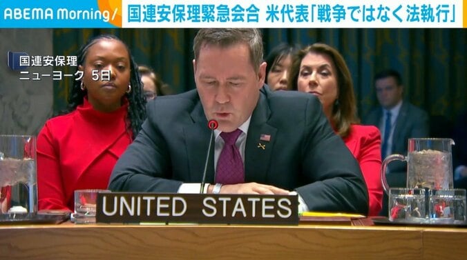 アメリカの代表