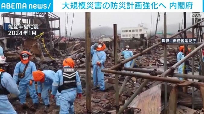 能登半島地震の被災地