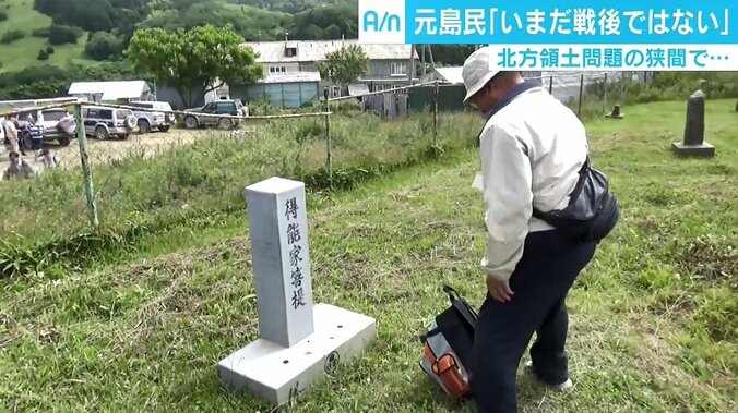 労働者厚遇に子育て支援　色丹島の“実効支配”進めるロシア、元島民「いまだ戦後ではない」 4枚目