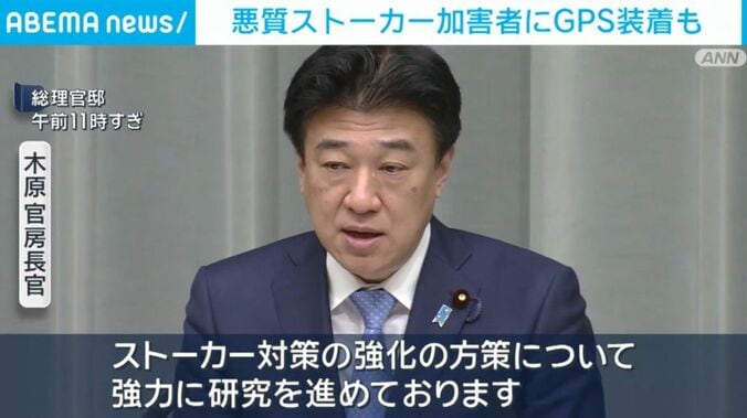 木原官房長官