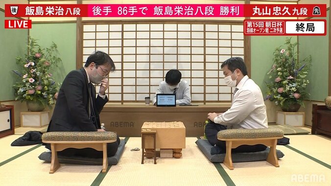 飯島栄治八段、丸山忠久九段下し2年連続の本戦出場決定／将棋・朝日杯 1枚目