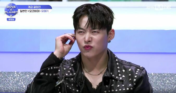 『BOYS II PLANET K』(C) CJ ENM Co., Ltd, All Rights Reserved