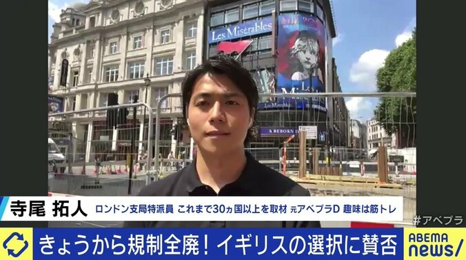 1日5万人以上の新規感染者でも規制解除…日本はイギリス政府の“賭け”と国民の“自己責任”を受け入れられるのか? 2枚目