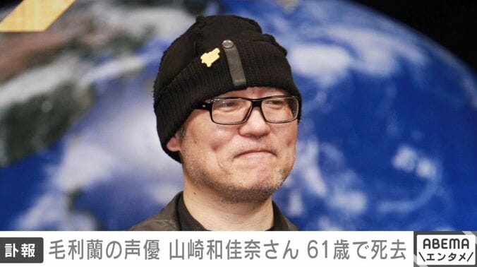 青山剛昌さん
