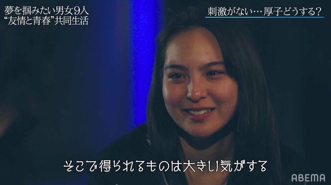 NiziU MAKOの姉・山口厚子、相方・しんたろーの“上辺の言葉”に涙「何を考えとるかわからん…」 3枚目