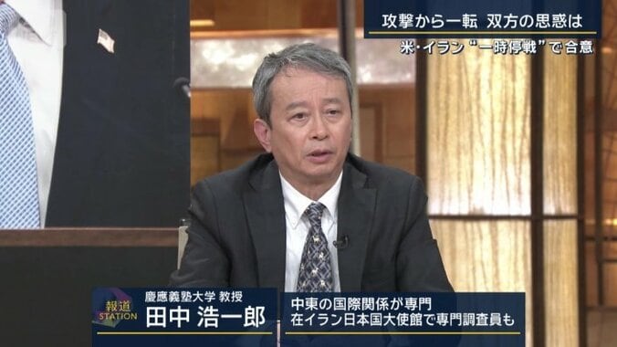 慶應義塾大学　田中浩一郎教授