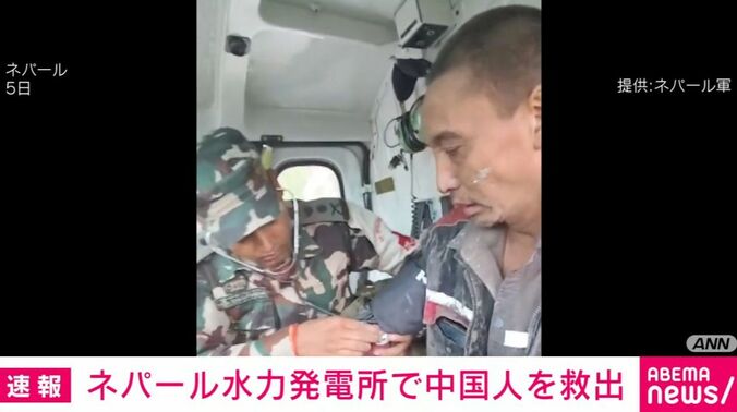 救出された中国人男性