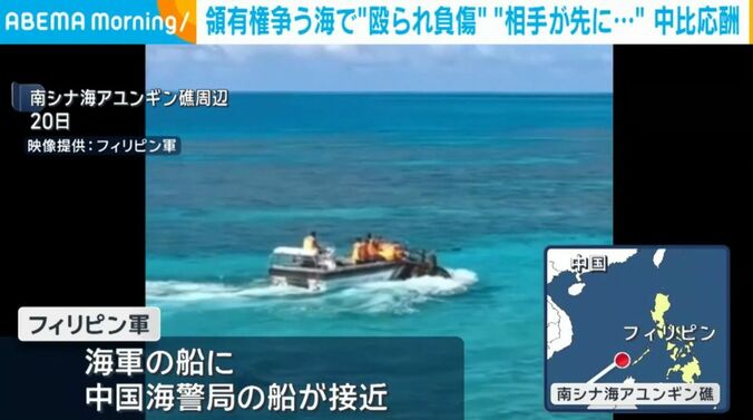南シナ海 アユンギン礁周辺
