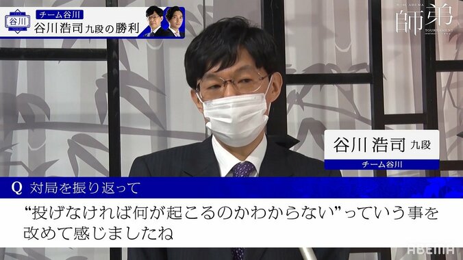 谷川浩司九段、伝家の宝刀「光速の寄せ」が出た！超早指し戦で快勝に「鳥肌立った」「これは永世名人！！」の声続々／将棋・ABEMA師弟トーナメント 2枚目