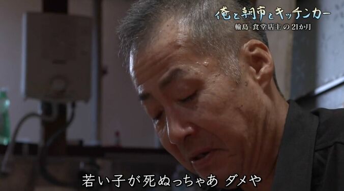 紙浩之さん