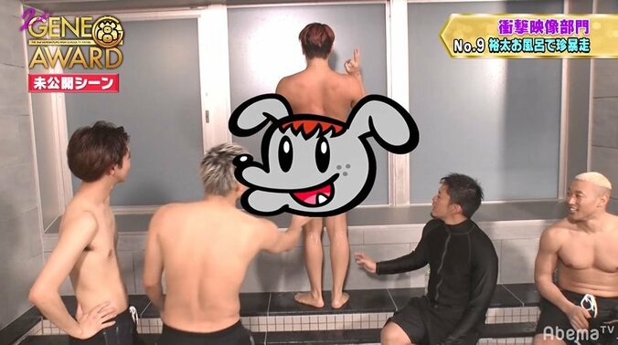 GENERATIONS裕太、お風呂場で大暴走！“全裸釈迦ポーズ”にメンバーびっくり！「LDH史上初」 5枚目